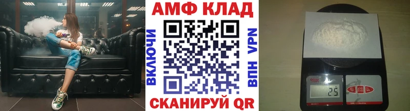 МЕТАМФЕТАМИН мет Якутск