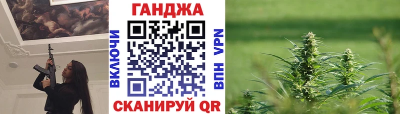 МАРИХУАНА THC 21%  Купить закладки  Якутск 